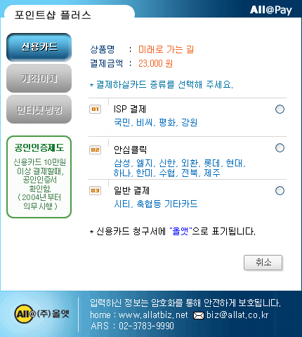 �þ� ���ڰ��� �÷����� ��� ����!