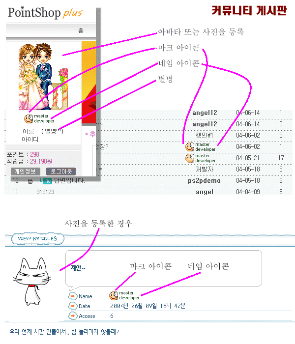 �ƹ�Ÿ, ����, ����, ��ũ, ���� ����