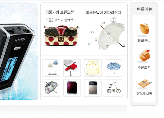 �Ϲ����� QuickMenu ȭ��