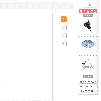 ��ǰ�� Ŭ���Ͽ� �󼼺��⸦ �� ��� ���� �� ��ǰ���� �߰��˴ϴ�.