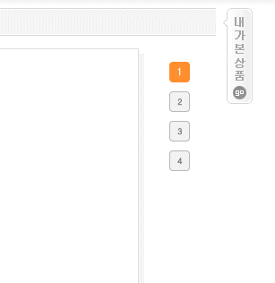 ���θ� �̿������ �̿������ ���� ������ ���ΰ����� ���� ������ �ʰ� ������ �����մϴ�.