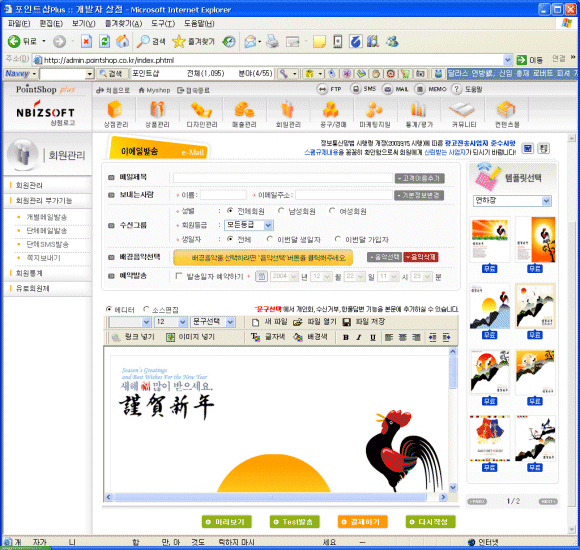 ��ü���� ������